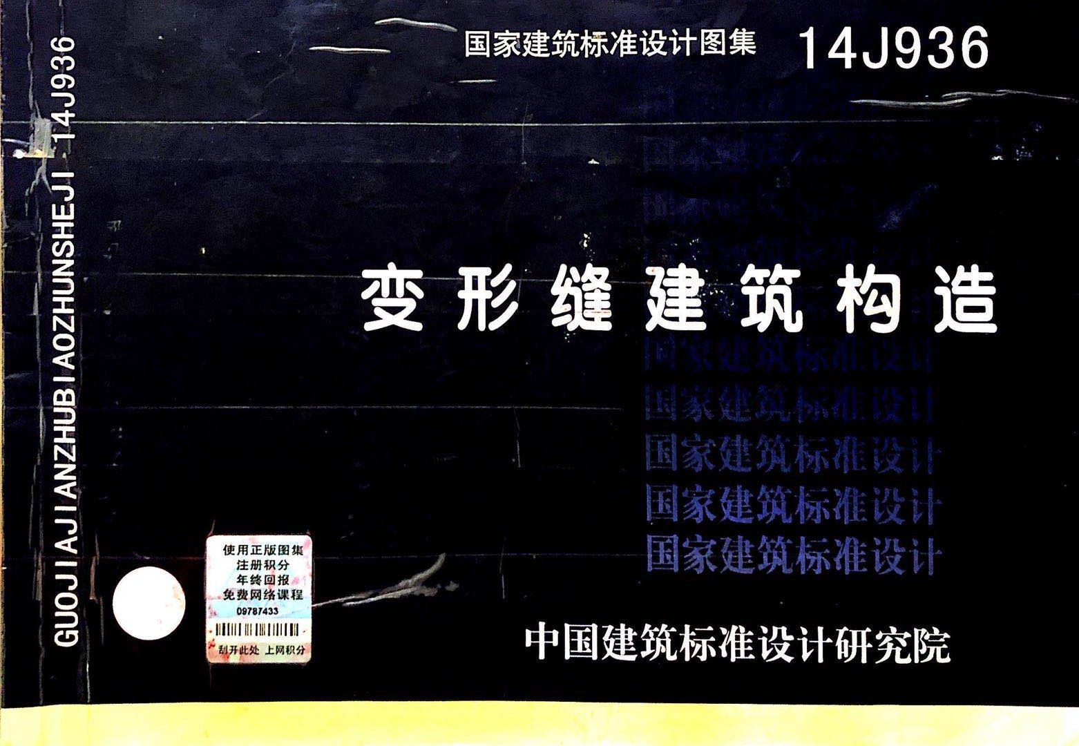 國(guó)標(biāo)圖級(jí) (32)